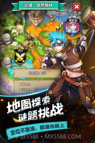 命运纷争截图3 命运纷争截图3