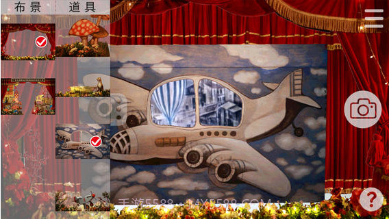 移动照相馆截图2