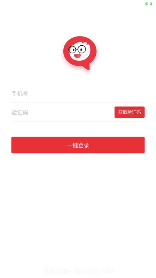 强少爷提词截图3