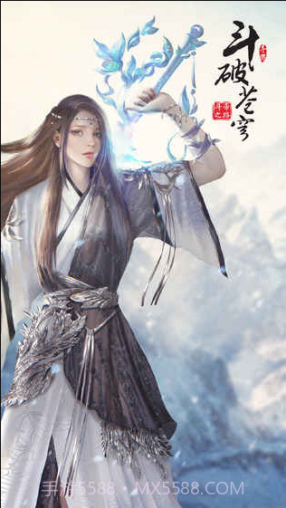 斗破苍穹:斗帝之路截图4 斗破苍穹:斗帝之路截图4