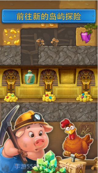 经营小镇截图3 经营小镇截图3