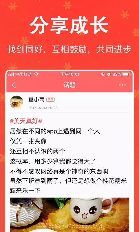 厨房美食菜谱大全截图4 厨房美食菜谱大全截图4