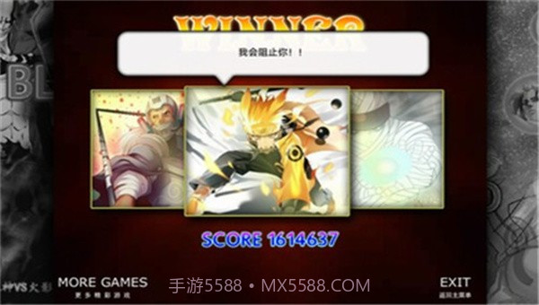 火影忍者亿忍集结0.4.8截图4 火影忍者亿忍集结0.4.8截图4