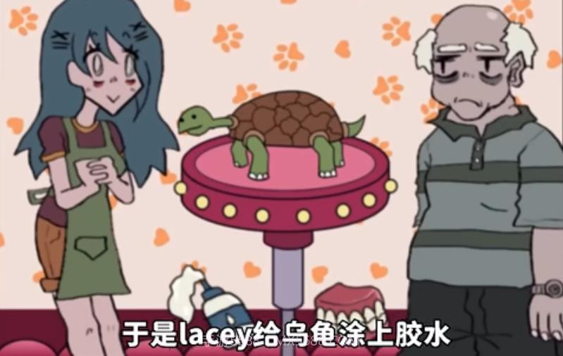 Lacey的宠物店截图1