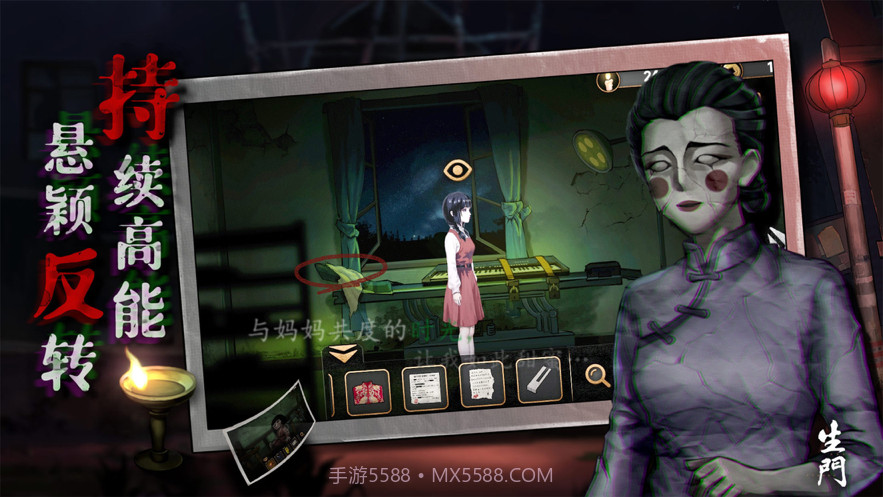 密室逃脱之离奇失踪截图4