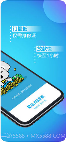 拉卡拉截图2 拉卡拉截图2