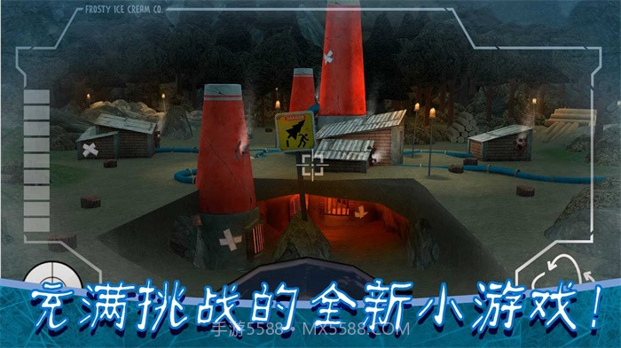 恐怖冰淇淋8菜单截图1