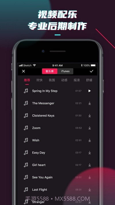 SloMo慢动作截图2 SloMo慢动作截图2