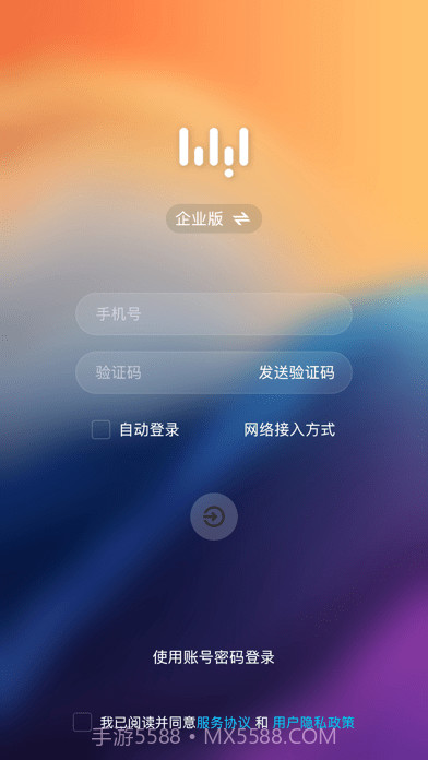 无影云电脑截图2 无影云电脑截图2