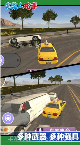 城市英雄保卫战截图3 城市英雄保卫战截图3