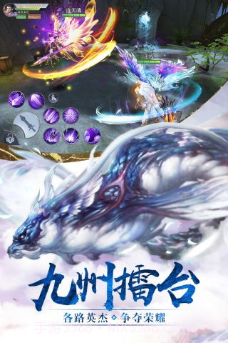 我在江湖最新版本截图4 我在江湖最新版本截图4