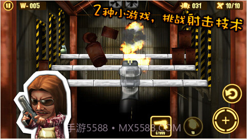 反恐突击队截图4 反恐突击队截图4