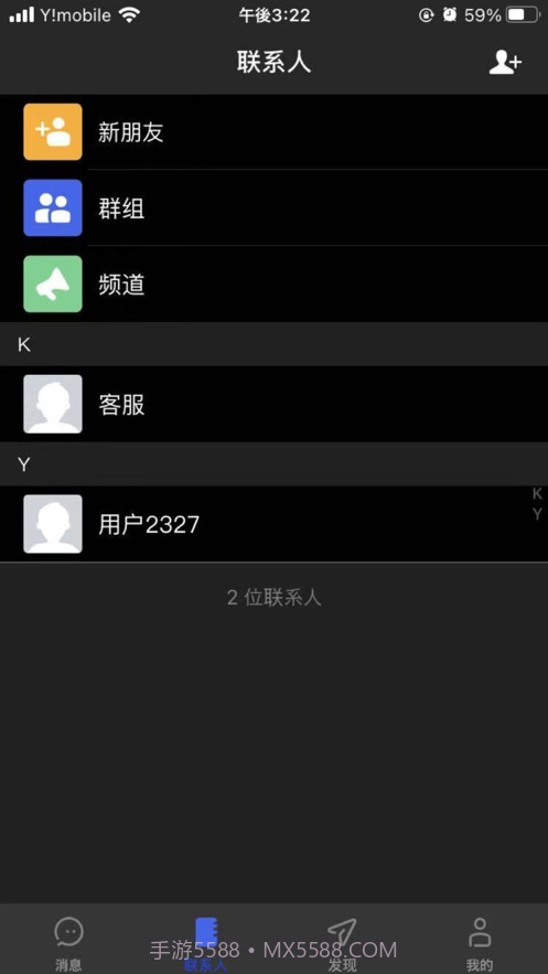 华人圈截图1 华人圈截图1