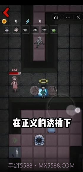 猛鬼宿舍抢先版截图2 猛鬼宿舍抢先版截图2