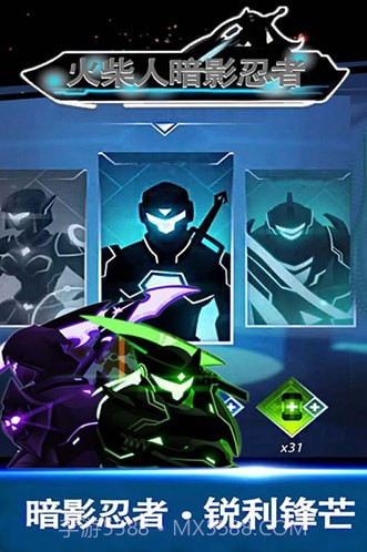 火柴人暗影忍者中文版截图1 火柴人暗影忍者中文版截图1