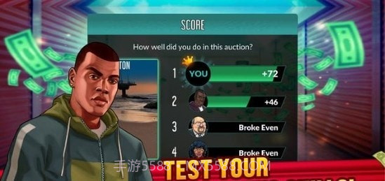 竞标大战2截图1