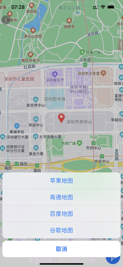 潮生活极速版截图3