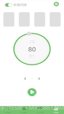 智能二胡调音器截图3 智能二胡调音器截图3