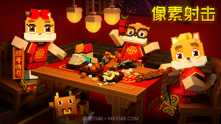 像素射击国服截图1