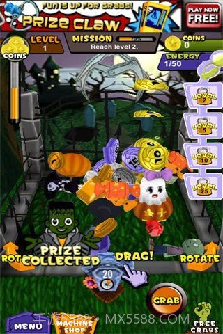 抓玩具万圣节版截图2