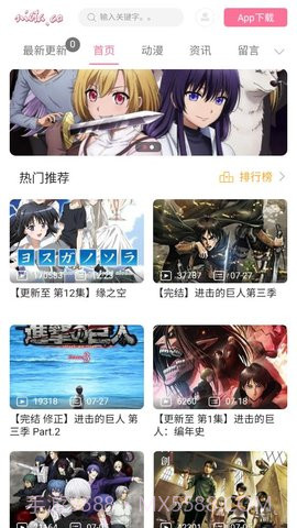 捏它弹幕截图1 捏它弹幕截图1