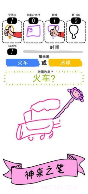 画画的baby截图1 画画的baby截图1