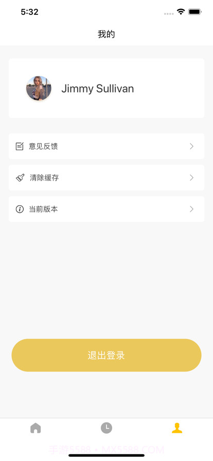 极源剧本杀服务截图3