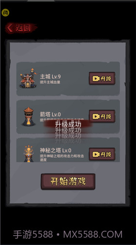 怪兽岛生存截图1 怪兽岛生存截图1