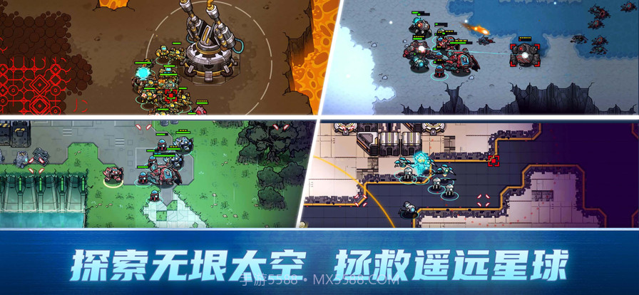 异星指令截图5 异星指令截图5