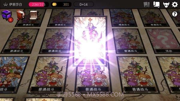 地牢制造者截图4