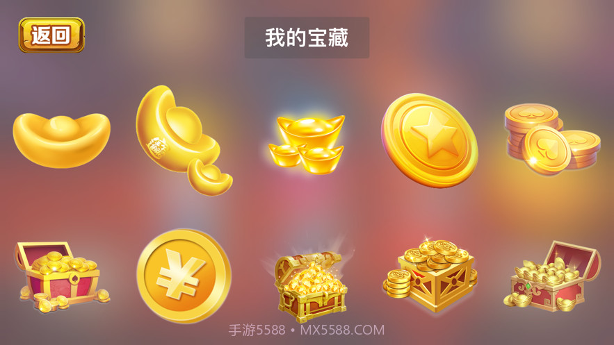 采采宝藏截图3 采采宝藏截图3