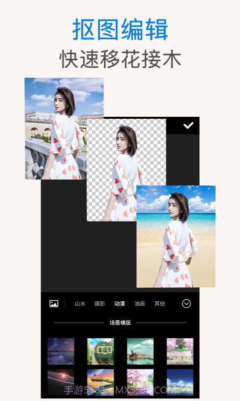PS抠图截图3 PS抠图截图3