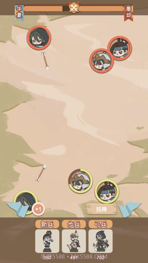 皇帝模拟器我的江山我做主截图5 皇帝模拟器我的江山我做主截图5