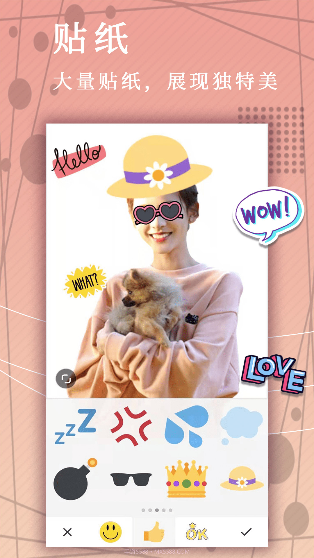 点点美拼相机截图2 点点美拼相机截图2