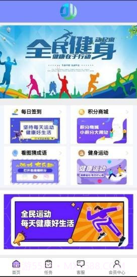 晶钰截图2 晶钰截图2