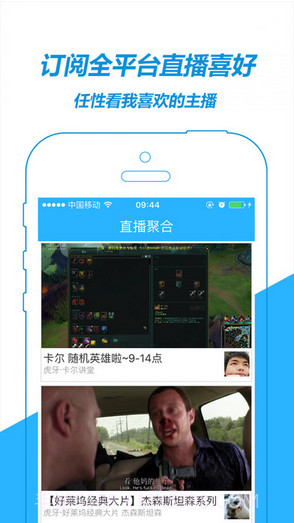 秀爽电竞直播截图4 秀爽电竞直播截图4