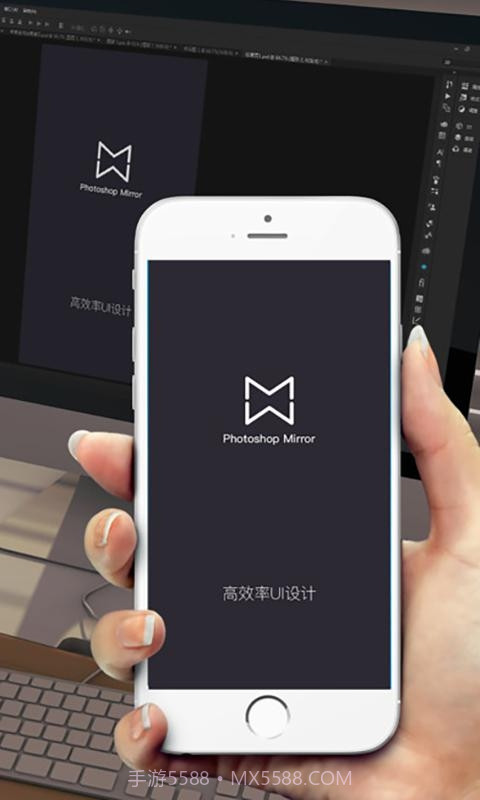PsMirror(设计稿预览)截图3 PsMirror(设计稿预览)截图3