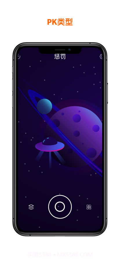 PK之王截图1 PK之王截图1