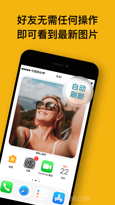 简单小组件截图3 简单小组件截图3