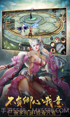 寻将记送VIP15-寻将记无限版 V2.4 手机版截图2 寻将记送VIP15-寻将记无限版 V2.4 手机版截图2