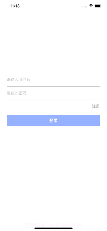 安信办公截图1 安信办公截图1
