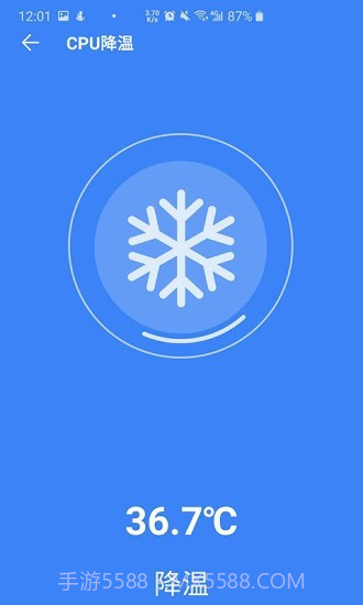 超强清理大师系统截图1 超强清理大师系统截图1