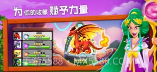 Dragon City游戏截图5 Dragon City游戏截图5