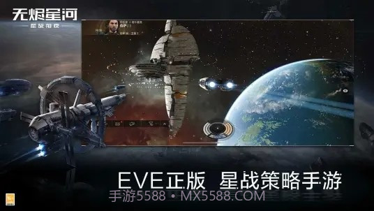 星战前夜无烬星河哔哩哔哩截图2 星战前夜无烬星河哔哩哔哩截图2