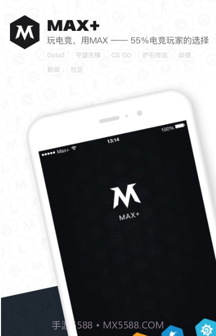 max截图2 max截图2