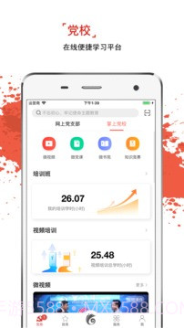 云岭先锋截图1 云岭先锋截图1