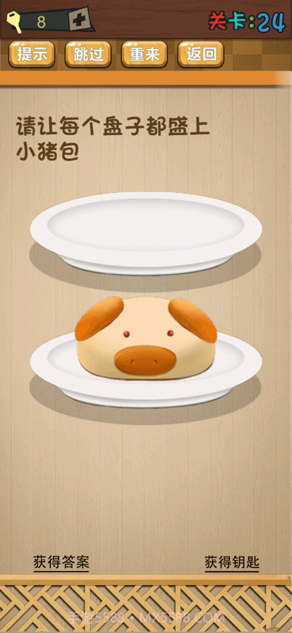 乐在烧脑截图3 乐在烧脑截图3