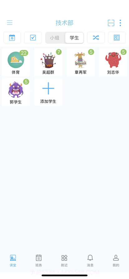 欧帝成长脚印截图1 欧帝成长脚印截图1