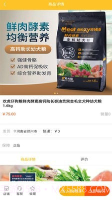 布噜卡截图2 布噜卡截图2