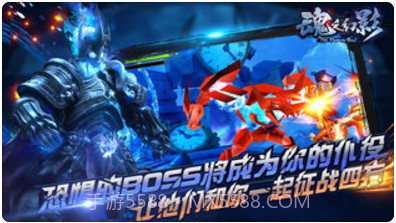 魂之幻影截图5 魂之幻影截图5